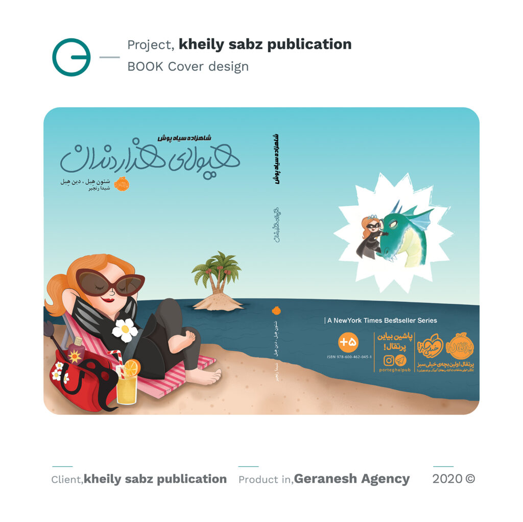 Book-cover-design-01