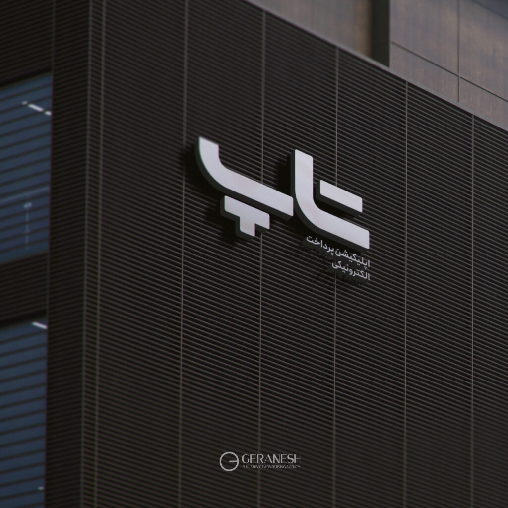 Geranesh-Post-website designe TAP-02