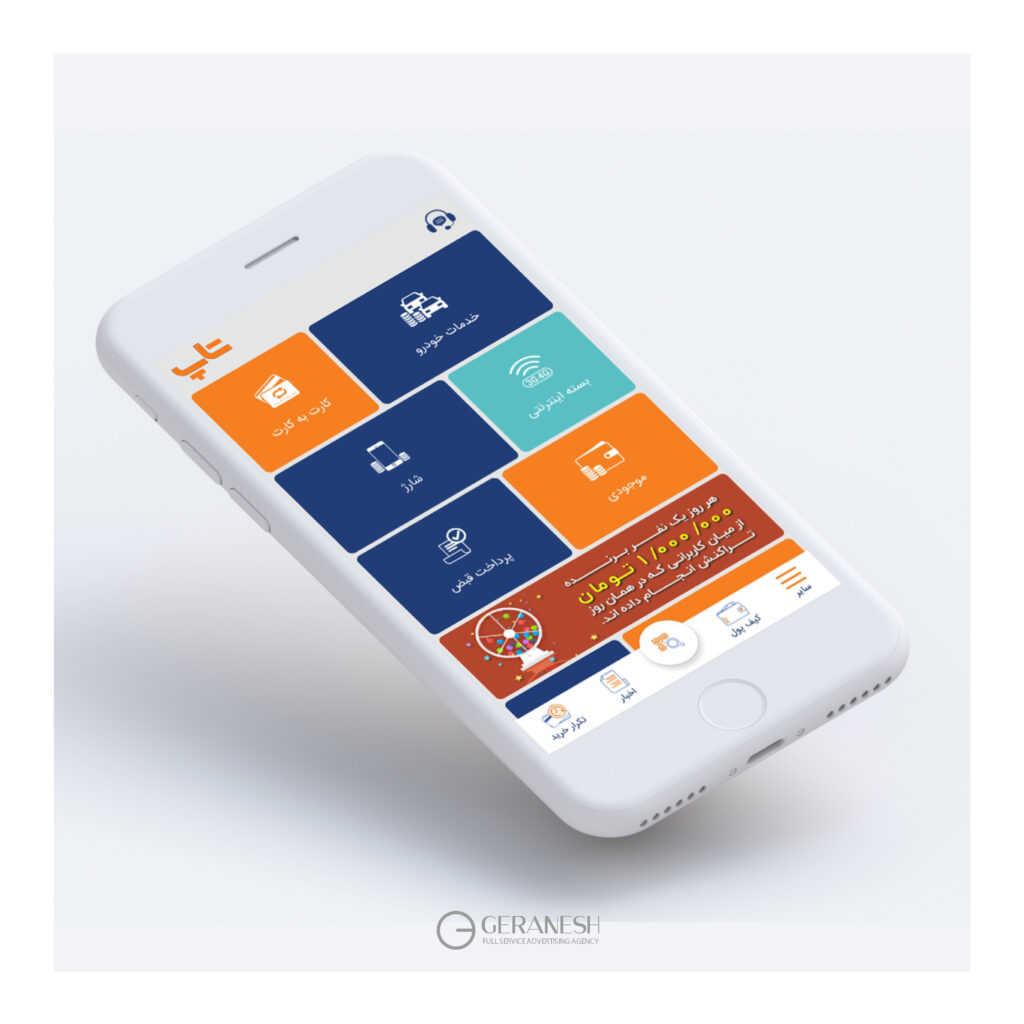 Geranesh-Post-website designe TAP-03