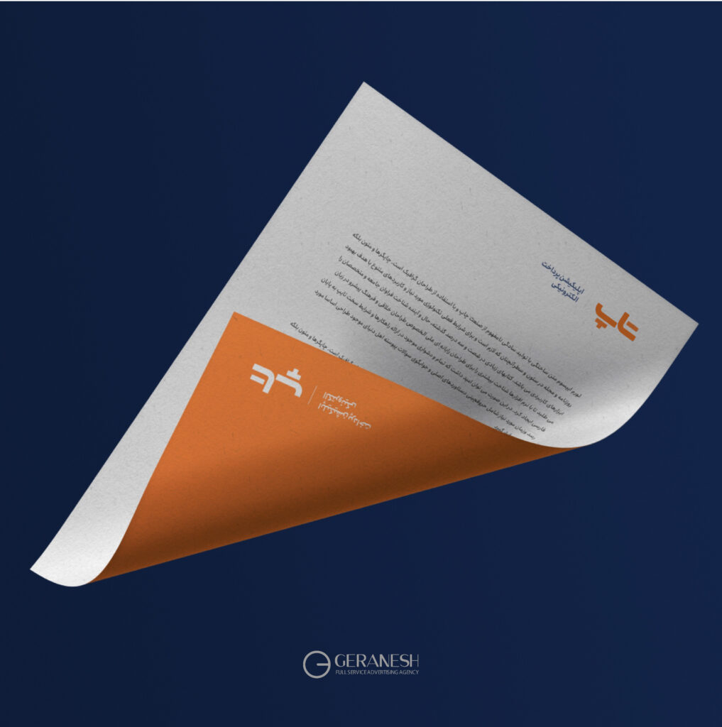 Geranesh-Post-website designe TAP-06