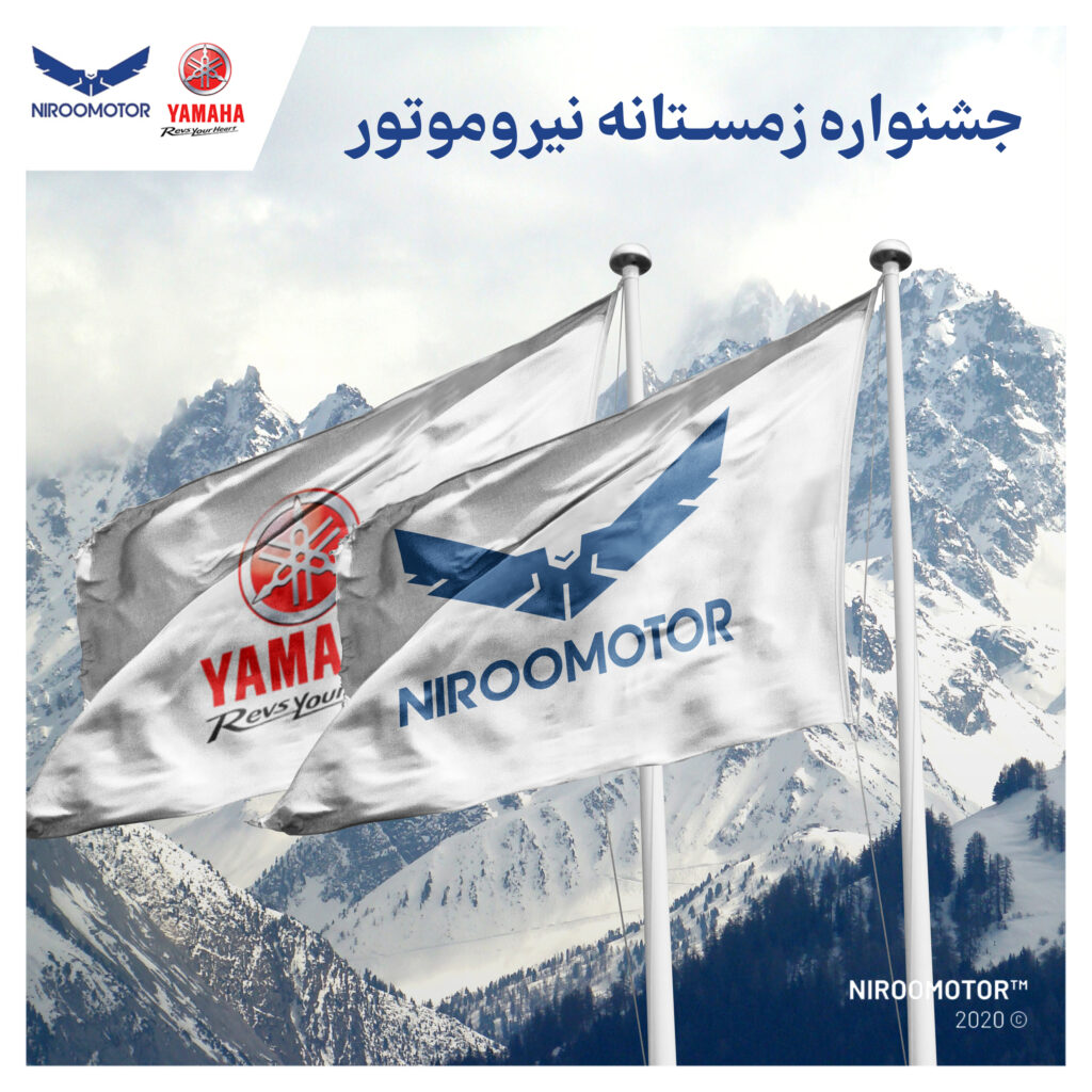 فروش زمستانه2